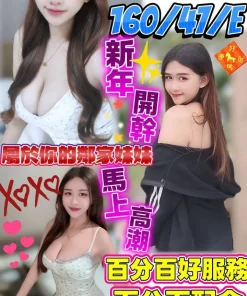 澎湖定點茶-芸兒