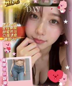 新竹外送茶-祖兒