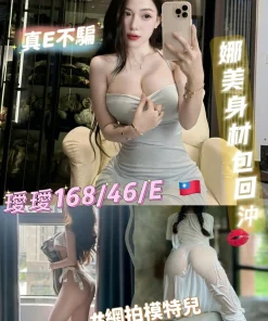 台南外送茶-璦璦