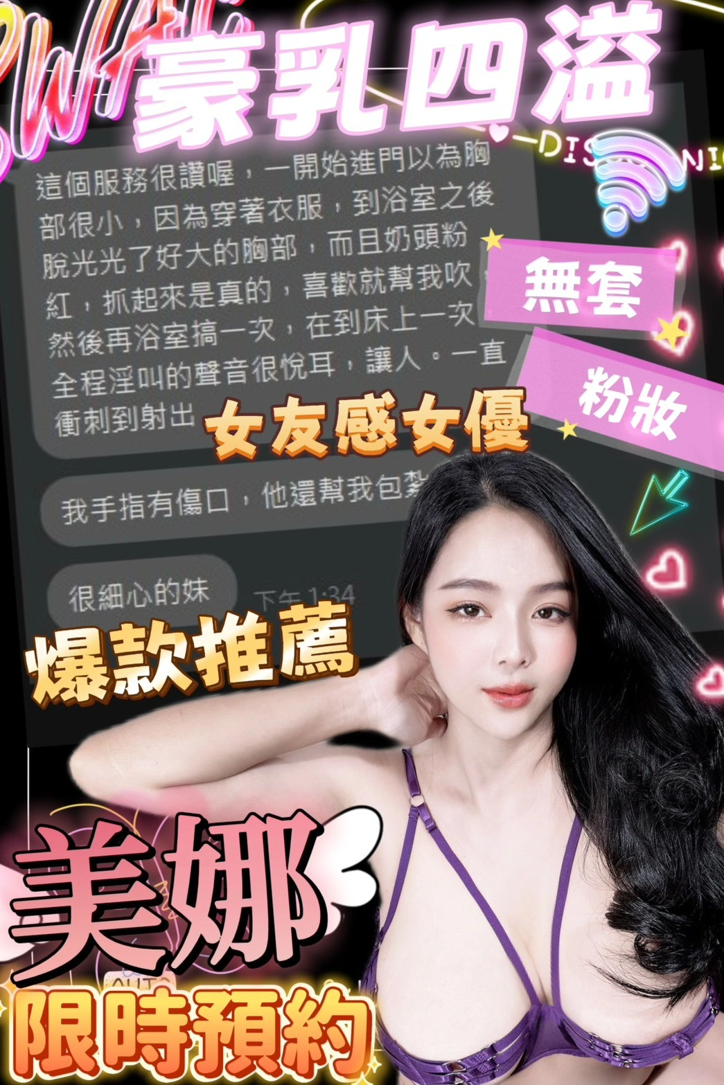 台中定點茶-美娜:圖片 16