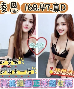 Alternative view of 台中定點茶-凌恩