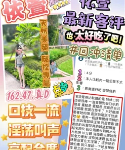 Alternative view of 台中定點茶-依萱