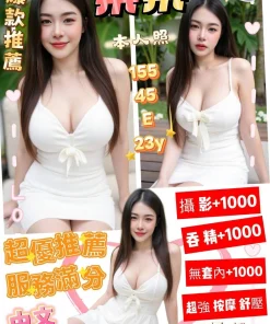 Alternative view of 台南定點茶-柔柔