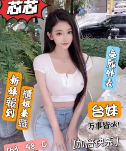 台北定點茶-芯芯