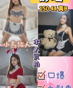 桃園定點茶-舒瑤