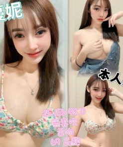 新北定點茶-蔓妮