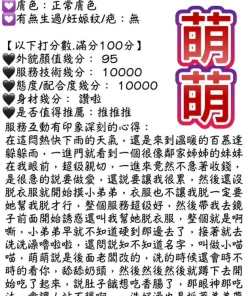 Alternative view of 台中定點茶-萌萌