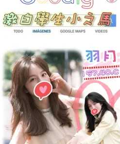 台北外送茶-羽月