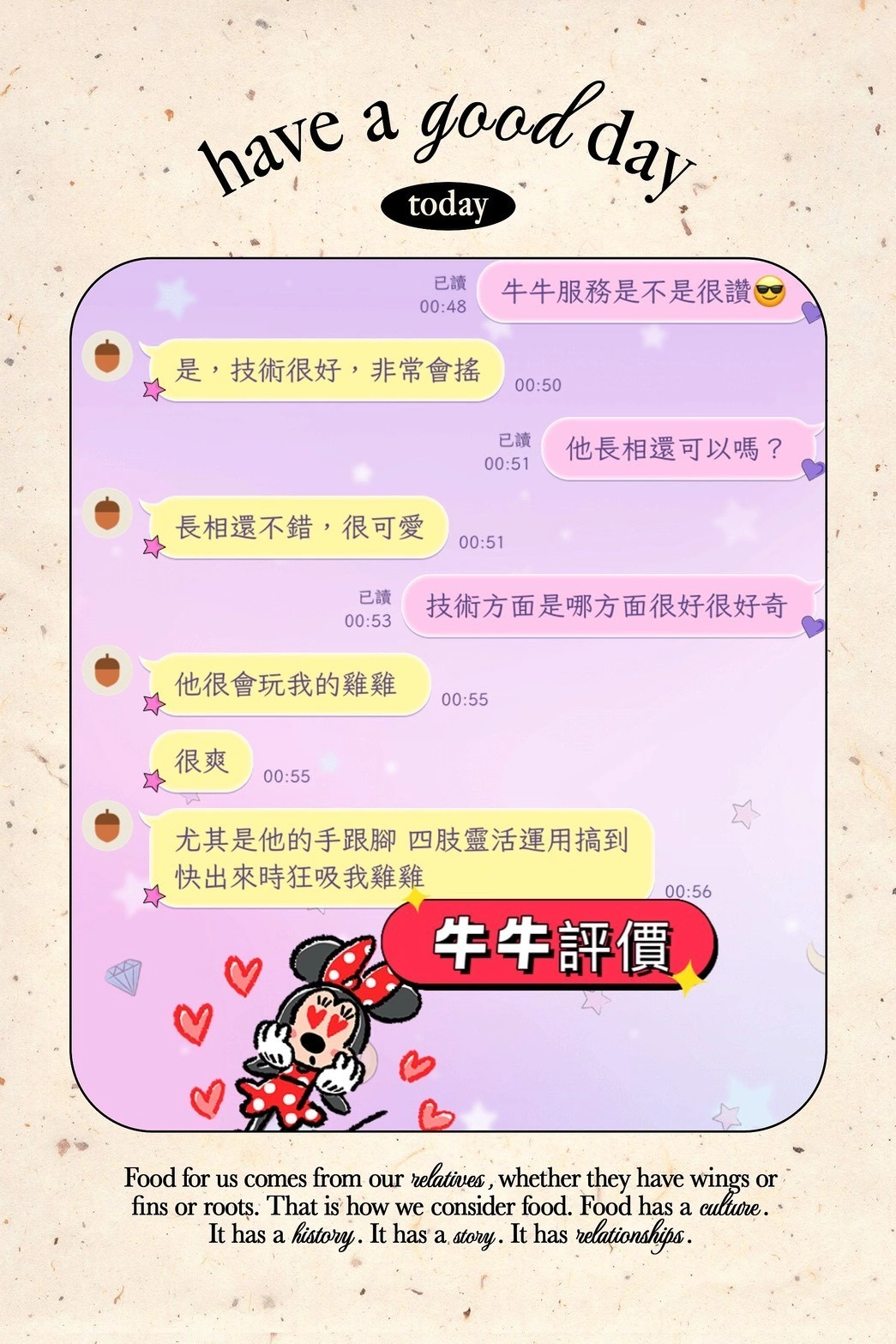 屏東定點茶,外送茶-牛牛:圖片 11