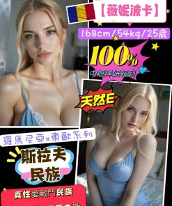 桃園外送茶-薇妮波卡