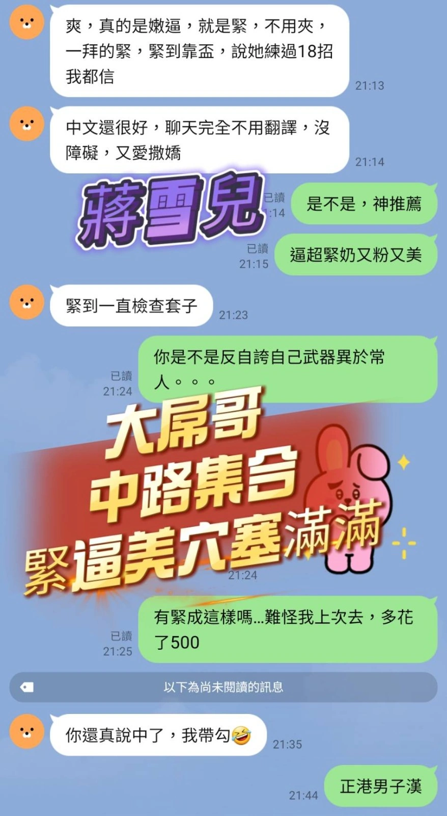 高雄定點茶-蔣雪兒:圖片 13