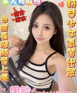 雲林定點茶-周敏