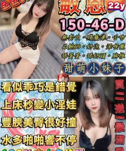 台北定點茶-敏恩