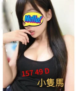 台南外送茶-喵喵