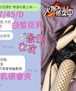 Alternative view of 台中定點茶-子瑜