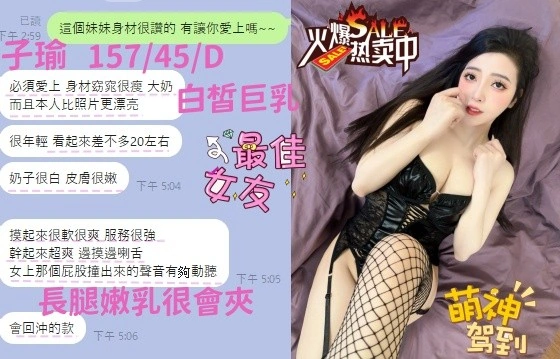 台中定點茶-子瑜:圖片 2