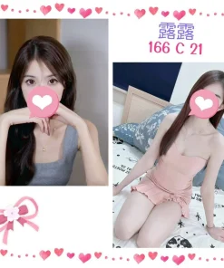 台北定點茶-露露