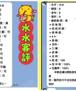 Alternative view of 新北定點茶-水水