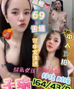 Alternative view of 嘉義定點茶-子瑜