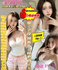 高雄定點茶-小寶貝