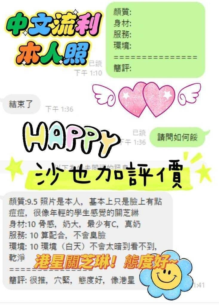 屏東定點茶-沙也加:圖片 7