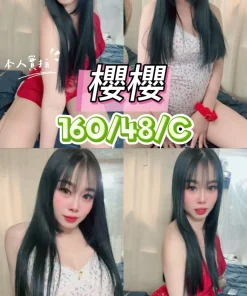 台中定點茶-櫻櫻