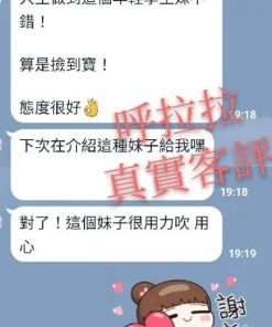 Alternative view of 台北定點茶-呼拉拉