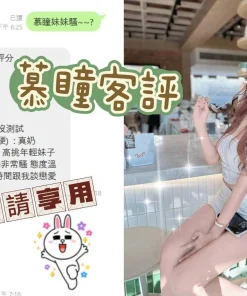 Alternative view of 桃園定點茶-慕瞳