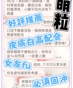 Alternative view of 台中定點茶-萌粒