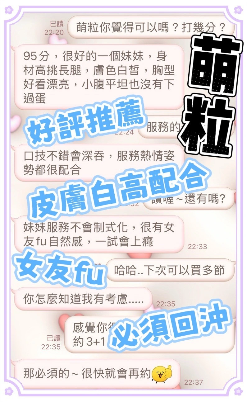 台中定點茶-萌粒:圖片 2