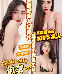 台南定點茶-泡芙