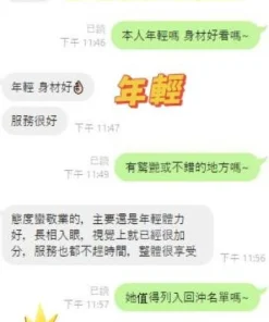 Alternative view of 台南定點茶-小白兔