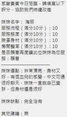 新竹定點茶-海豚:圖片 18