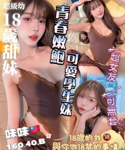 台中外送茶-味味