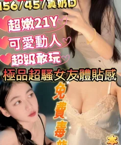 新竹定點茶-芽芽