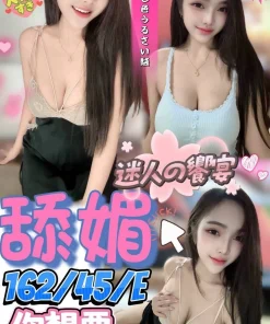 屏東定點茶-舔媚