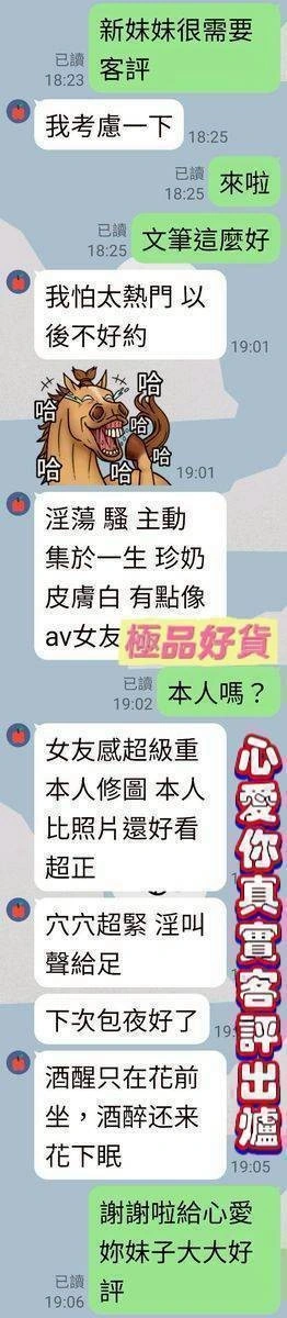 台南定點茶-心愛你:圖片 7