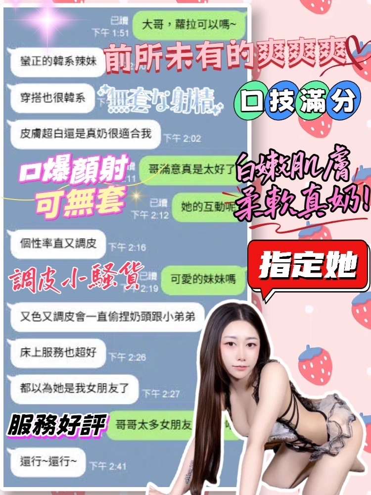 台中定點茶-蘿拉:圖片 10