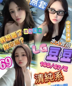 Alternative view of 高雄定點茶-豆豆