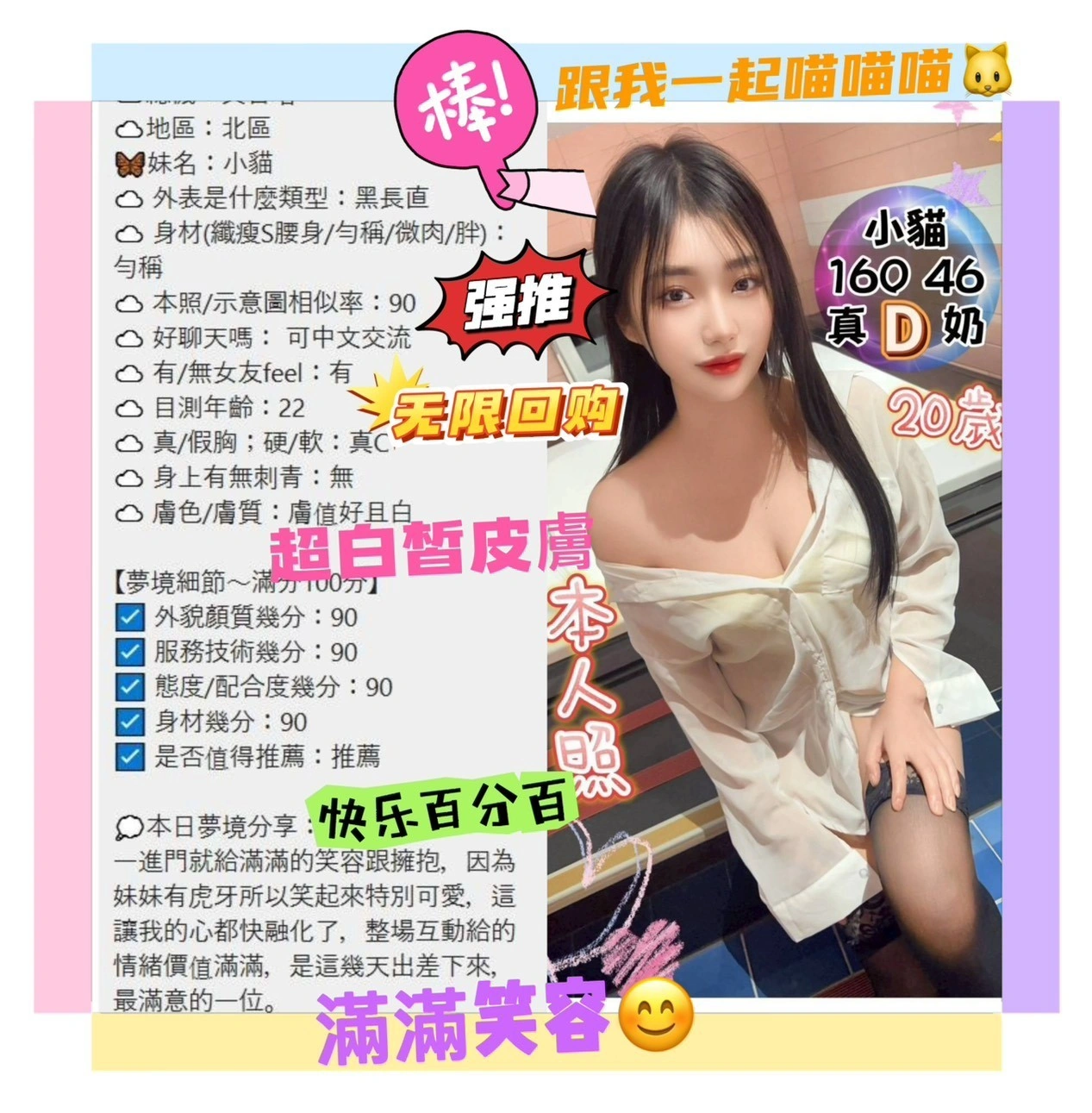 台中定點茶-小貓:圖片 4