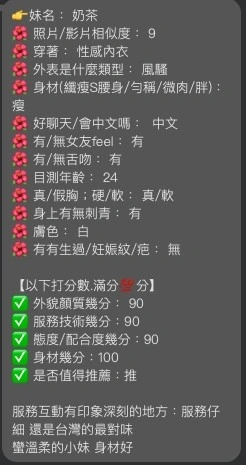 Alternative view of 花蓮定點茶-奶茶