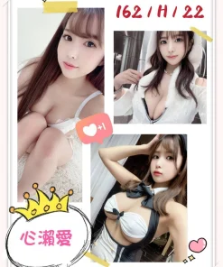 台中定點茶-心瀬愛