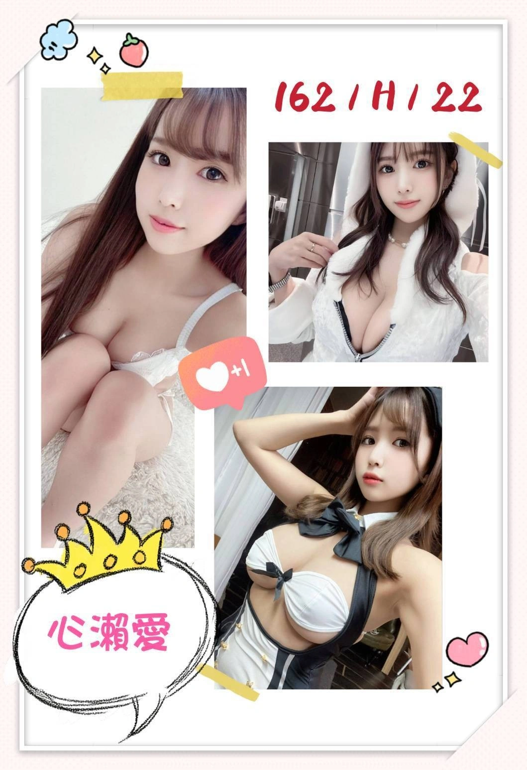 台中定點茶-心瀬愛