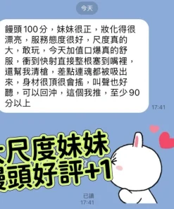 Alternative view of 高雄定點茶-饅頭