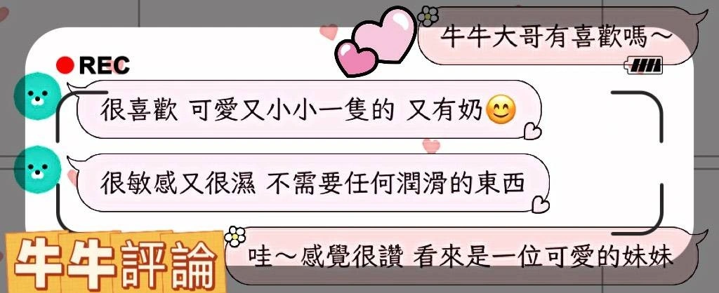 屏東定點茶,外送茶-牛牛:圖片 10