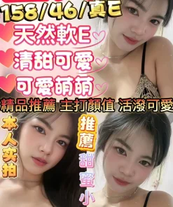 新竹定點茶-星艾