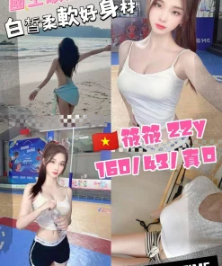 桃園定點茶-筱筱