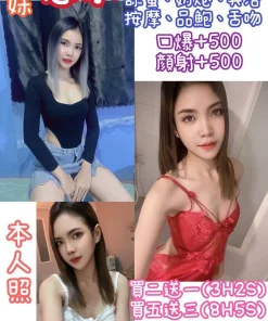 台北定點茶-悠米