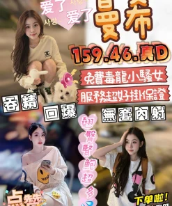 苗栗定點茶-曼希