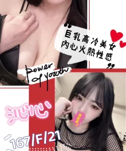 台北外送茶-沁心